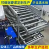 Suministro de Fabricantes Banco de Trabajo de Empuje Manual Equipo de Línea de Ensamblaje de Transportador Línea de Ensamblaje de Tambor de Acero Inoxidable