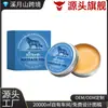 XIMONTH Ungüento de Confort Muscular Hidrata y Alivia las Articulaciones del Codo, Crema Ligera y Refrescante para el Cuidado Deportivo
