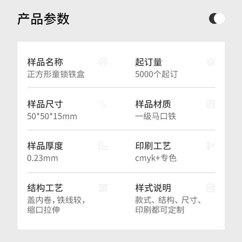 参数.jpg