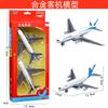 Brinquedo de aeronave de liga de simulação infantil Boeing 777 modelo de avião Airbus modelo caixa de cor embalagem presente