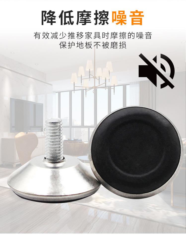 详情页可调脚黑底_04.jpg