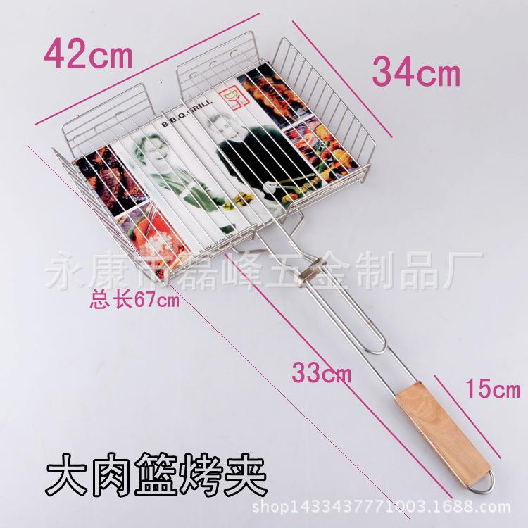 大肉篮烧烤架主图6