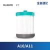 Adecuado para Elemento de Filtro de Aspiradora Timco Tek Ak47 A6 A8 A10 Filtro A11 Algodón de Filtro Accesorios Consumibles