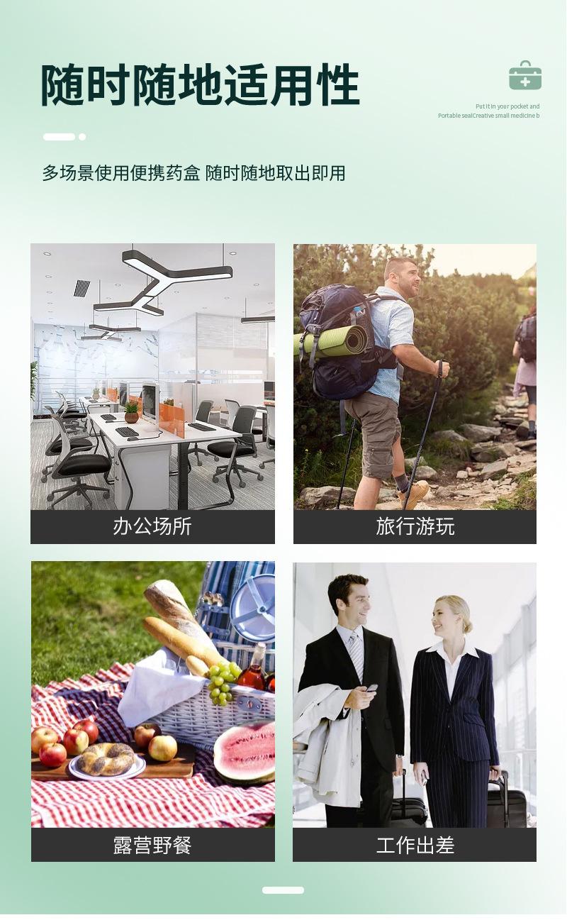 药盒内页2_09.jpg