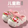 Zuecos Infantiles para Niños y Niñas, Chanclas de Playa de Verano para Niñas, Antideslizantes, Sin Olor, Sandalias Cerradas para Exteriores