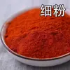 Flocos de pimenta, pimenta em pó, picante, extra picante, super picante, pimenta seca atacado, óleo de pimenta, alta picância, 100g de pimenta em pó