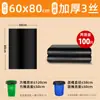 Sacos de Lixo Comerciais Grandes Espessos Extra-Grandes para Saneamento Externo, Catering e Administração de Propriedades, Sacos de Plástico Pretos de Boca Reta