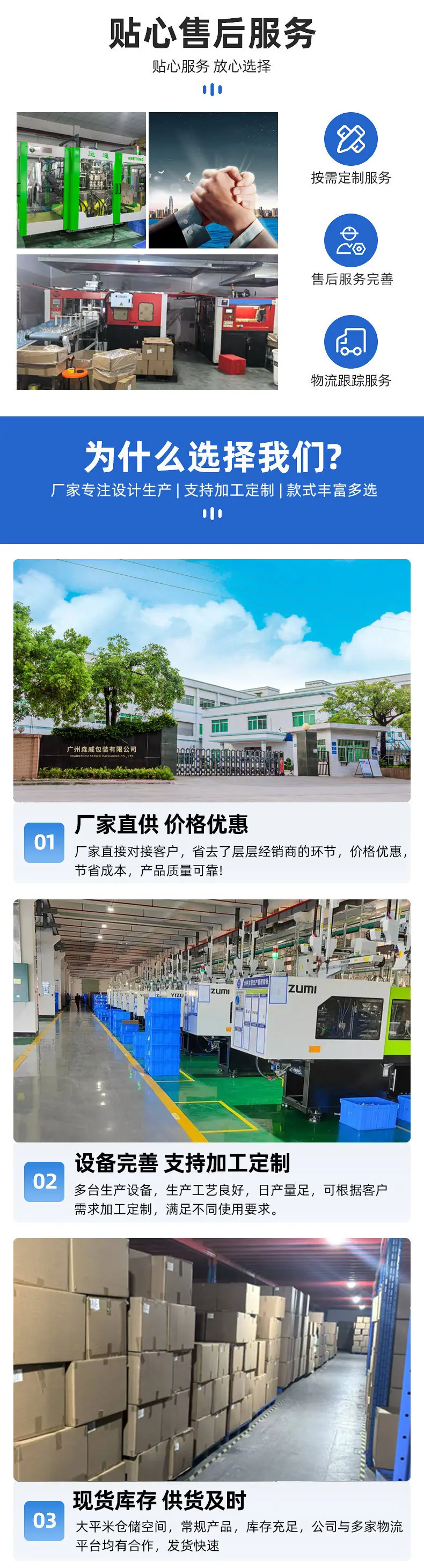 详情页 (6).jpg