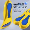 Bom preço palmilha arco do pé palmilha de suporte de sola macia palmilha esportiva absorção de choque palmilha absorvente de suor atacado pé chato