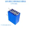 Batería de Litio Ternaria de Gran Capacidad 3.7V12Ah1H para Vehículos Eléctricos Uso en Exteriores 12V48V60 Otro