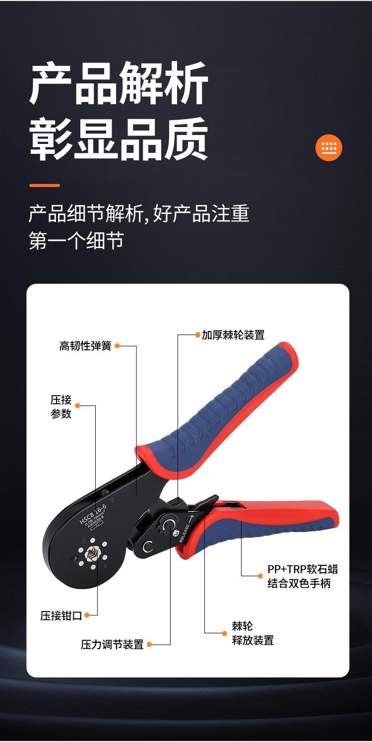 压线钳-详情_08.jpg