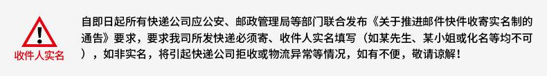 警示.jpg