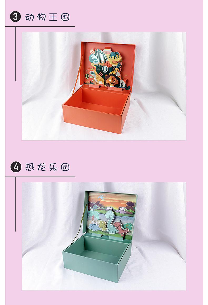 礼品盒