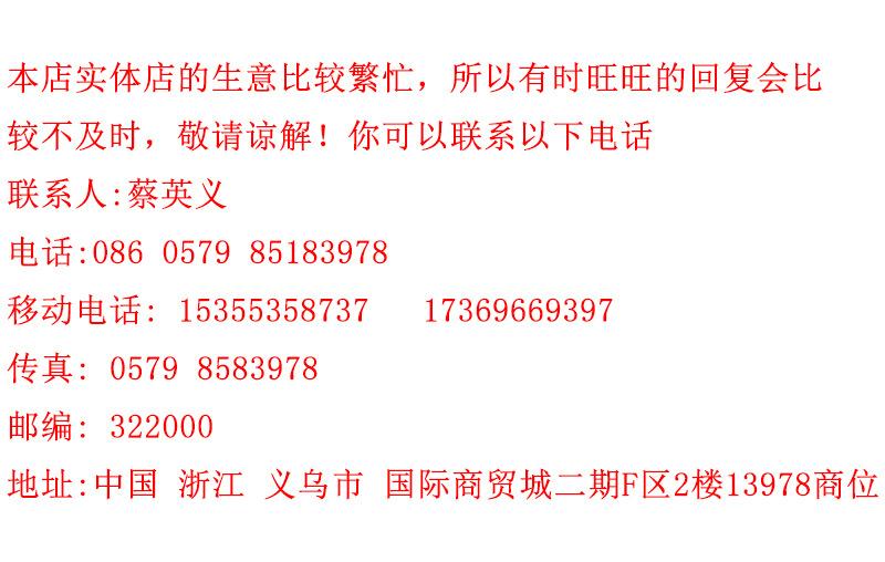 联系介绍