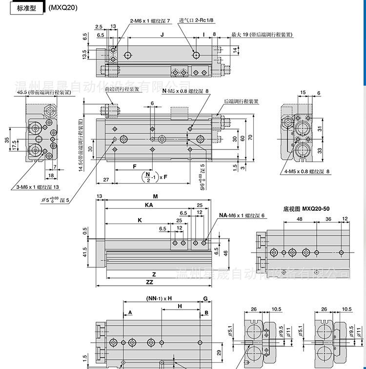 MXQ6-20