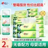 Xinxiangyin Té Susurro Disfrute Sedoso 20 paquetes 110 hojas servilletas de papel tisú de tres capas papel higiénico pañuelos faciales