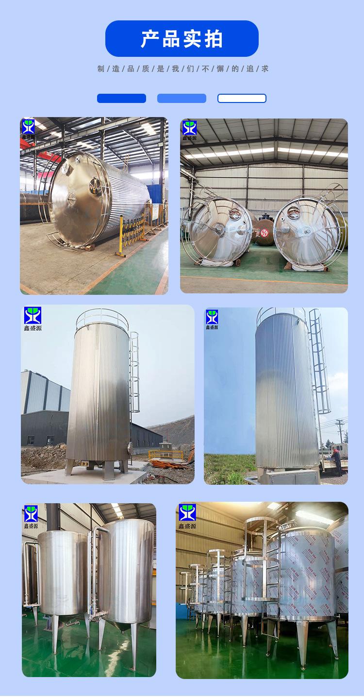 不锈钢储罐详情页_05.png