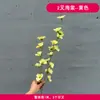 Buquê amarelo multi-cabeça longo ramo rosa peônia hortênsia amarelo claro casamento estrada de casamento fundo de chumbo flor falsa flor de seda