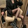 Medias de red falsas con costuras altas de tubo por encima de la rodilla, pantalones blancos y negros, medias de encaje con degradado para mujer, primavera y verano, delgadas y oscuras, JK, muslo falso