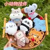 Llavero de Figurita de Animal de Zoológico Original Tengyi, Encanto Linda para Mochila, Colgante de Muñeca Decorativa, Pequeño Accesorio de Regalo