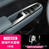 Aplicável à equação BYD leopardo 5 controle central de tela de instrumento de navegação de vidro filme temperado filme de proteção interior modificado