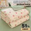 Colcha de Algodón de Verano para Niños, Dibujos Animados Clase A, Adecuada para Dormitorios de Estudiantes, Lavable a Máquina, Colcha Refrigerante de Verano, Colcha para Aire Acondicionado, Colcha Delgada de Regalo