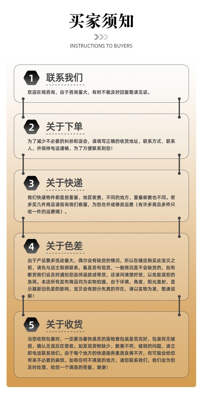 详情_08.jpg