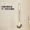 Escova de vaso sanitário sem cantos mortos, montada na parede para uso doméstico, novo modelo de ferramenta de limpeza para vasos sanitários, escova de vaso sanitário de alta qualidade com cabo longo