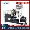 CK61125 Torno CNC Brida Torno Mecanizado de Cara Final Disco de Brida Disco de Mecanizado Piezas en Forma de Disco Piezas de Eje