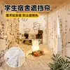 Cortinas de Cinta Mágica Estilo Nuevo, Cortinas de Cama, Cortinas de Cama Blackout y a Prueba de Polvo para Dormitorios, Cortinas de Cama de una Pieza, Cortinas Especiales para Litera Inferior en Dormitorios