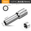 Morita Flor de Ameixeira 12 Ângulos Cabeça de Soquete Alongada Grande Voadora Manga Curta Tipo Flor de Chaveta 8-32mm Cabeça de Bobina Ferramenta de Reparo Automotivo