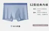 Atacado de fabricante de cuecas masculinas sem costura, confortáveis e respiráveis, forro antibacteriano 10A, cintura média, boxer para homens