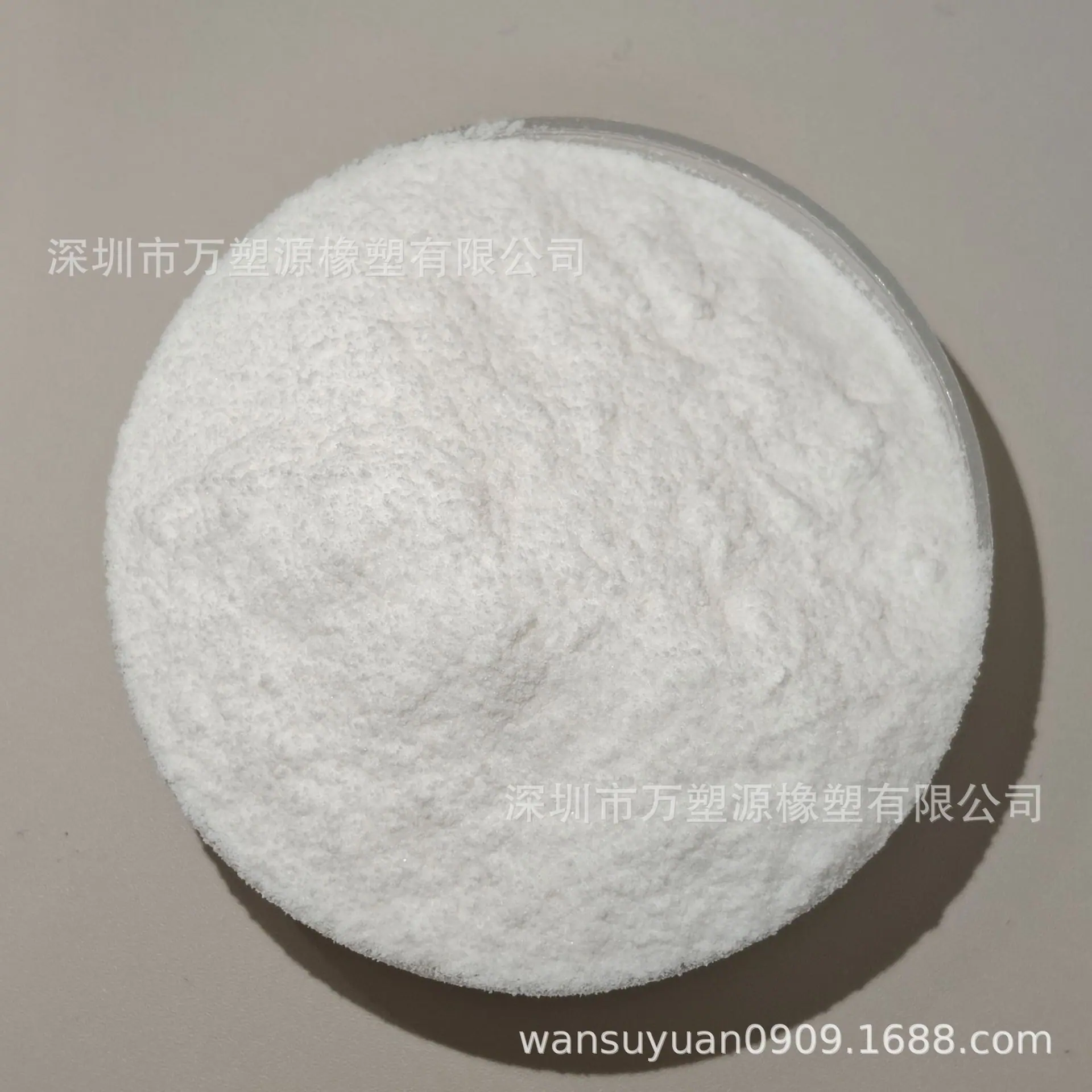 pla粉 (2)