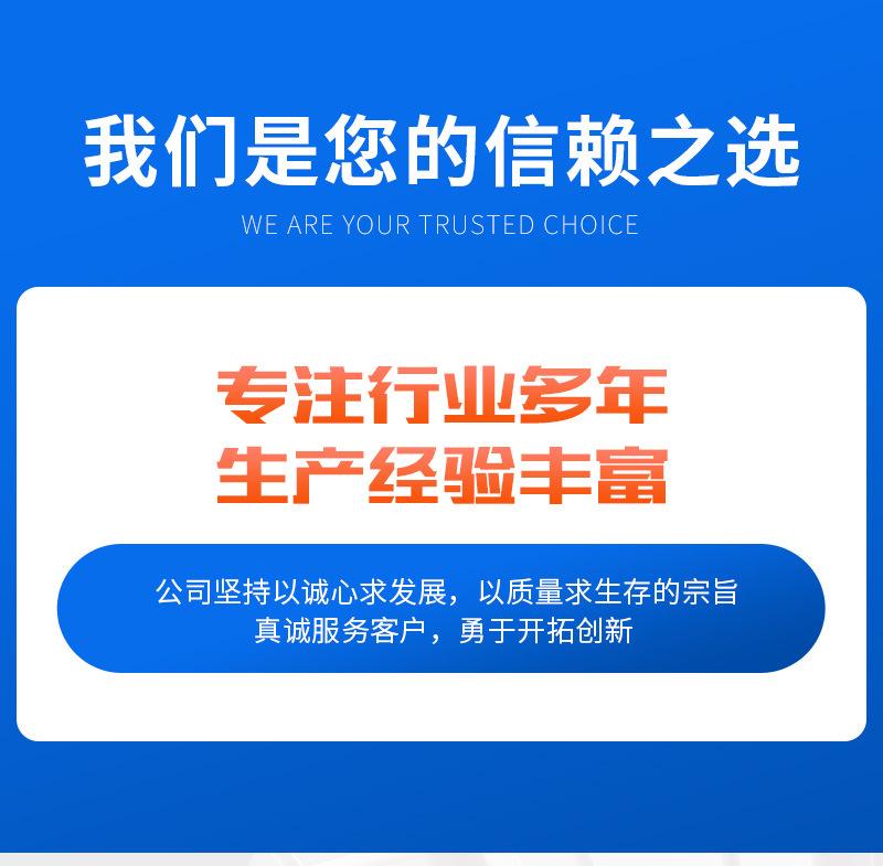 详情5——食用油灌装