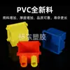 PVC86 Universal 50 Parafusante Caixa Interruptor Tomada Caixa Inferior Embutida Engenharia Decoração Residencial Caixa de Fios Caixa Única Espessada Retardante de Chama