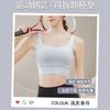Sujetador de yoga con espalda de belleza, con soporte fijo, push-up, a prueba de golpes, ropa interior deportiva integrada, chaleco de fitness para correr con almohadilla para el pecho