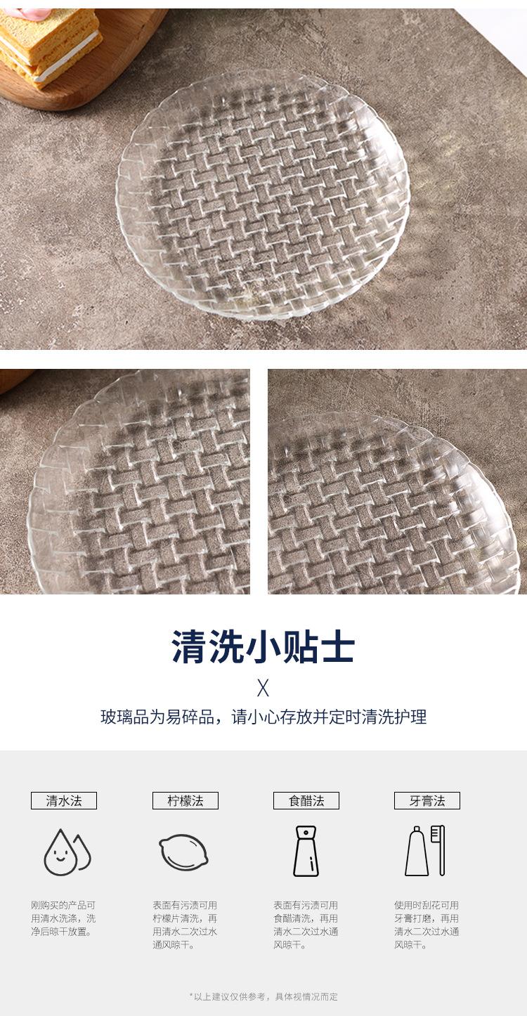 席纹碗盘_10.jpg