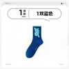 Calcetines para Niños de Longitud Media para Primavera y Otoño de Algodón Puro Desodorantes para Adolescentes Estudiantes de Secundaria Niños Niños Grandes Baloncesto Niños