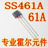 SS461A serigrafia 61A 461A latch bipolar elemento de chave Hall sensor Hall motor sem escovas