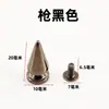 Nail Art Bullet Punk Torre Dupla Liga de Zinco Rebites Decorativos com Parafusos Conjunto Venda Direta da Fábrica Rebites Decorativos para Roupas