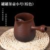 Fogão Cercado de Estilo Chinês Bule de Chá de Fervura Yunnan Chá de Leite Assado Vintage Pote de Manuseio Lateral Pote de Grés Doméstico Bule de Chá Único com Fogo