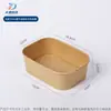 Caixa de almoço descartável, caixa de embalagem retangular de papel kraft para levar fast food, caixa de almoço para piquenique, caixa de bento para salada, tamanho grande