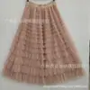 Saia Elegante com Babados de Renda Transfronteiriça Moda Feminina Verão 2026 Novo Estilo Saia Longa de Socialite Saia Bolo Emagrecedora