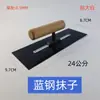 Espátula de Acero Blanca y Azul Cuchillo de Masilla Cuchillo para Barro de Acero Inoxidable Cuchillo Alisador de Barro de Diatomeas Herramienta para Yeso