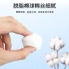 Bolas de Algodón Absorbente, Bolas de Algodón Grandes Sumergidas en Yodóforo, Algodón con Alcohol, Rollos de Algodón para Desinfección, Bolas de Algodón Secas, Paquete Grande de Algodón Absorbente 500g