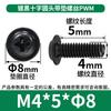 Tornillo de máquina con almohadilla cruzada de cabeza plana negra PWM, tornillo de cabeza redonda para carcasa de computadora M2/M2.5M3/M3.5/M4