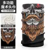 Pañuelo Mágico Versátil Rpet 3D Sin Costuras Protector de Cuello Máscara de Ciclismo Estampado de Calavera Protector Solar para el Cuello