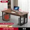 Escritorio Simple de Gerente para una Persona, Escritorio de Jefe, Escritorio para Computadora, Escritorio Ejecutivo Moderno Minimalista, Escritorio de Estación de Trabajo Combinada para Oficina