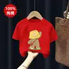 Ropa de Verano 2026 para Niños, Camisetas de Algodón Puro de Manga Corta, Nuevas y Elegantes Prendas de Moda para Niños