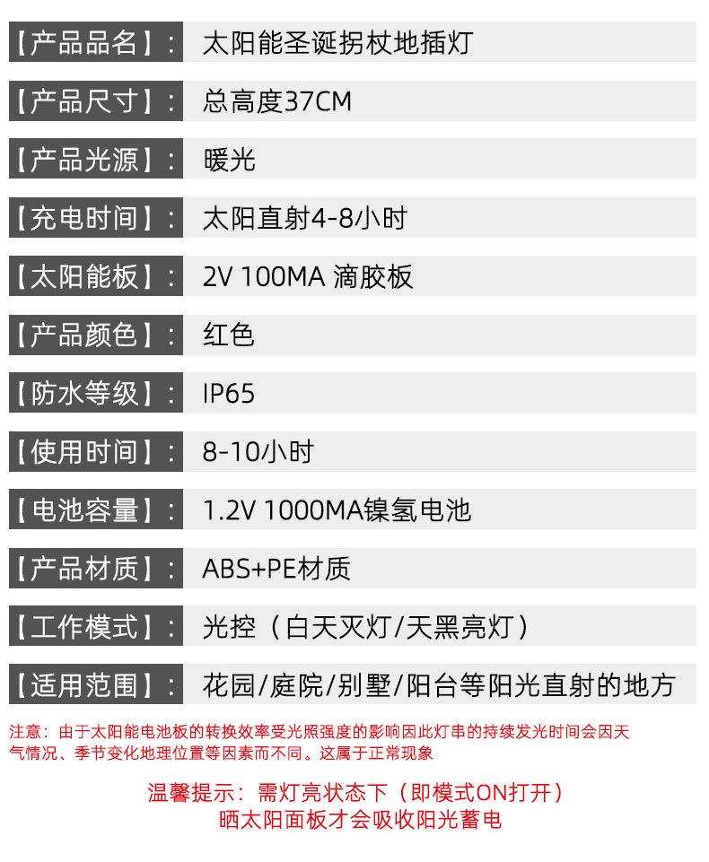 详情_10.jpg